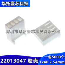 ԭ�b 22013047 2.54mm 1x4PIN 2695 ������ɫ�z���B����2201-3047