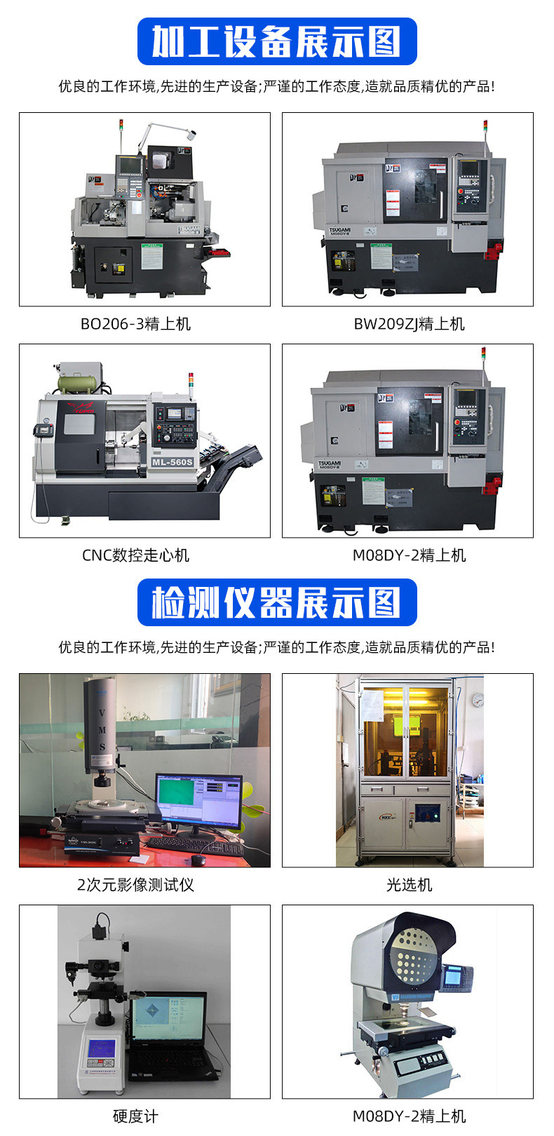 详情页-0.jpg