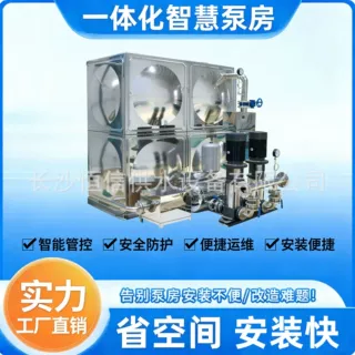 二次变频供水设备、箱泵一体化叠压给水设备、给水变频加压泵
