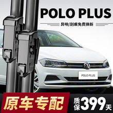 ��POLOPLUS������m��o���z�l19-25���m���o�����}plus