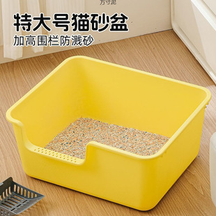 Semi-Enclosed Heightened Cat Litter Box, Extra Large Anti-Stepping Sand and Anti-Splash Small Cat Toilet Side Door Cat Supplies Wholesale
