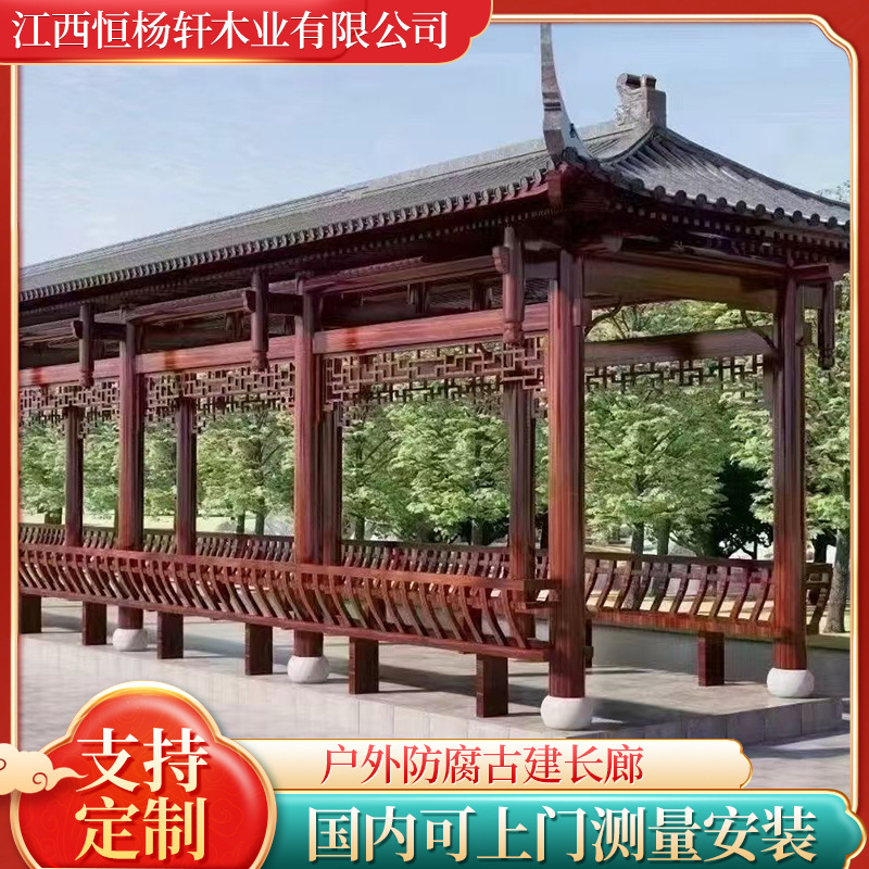园林小区花园铝合金树脂瓦琉璃瓦凉亭农村市政长廊四六角廊架防腐