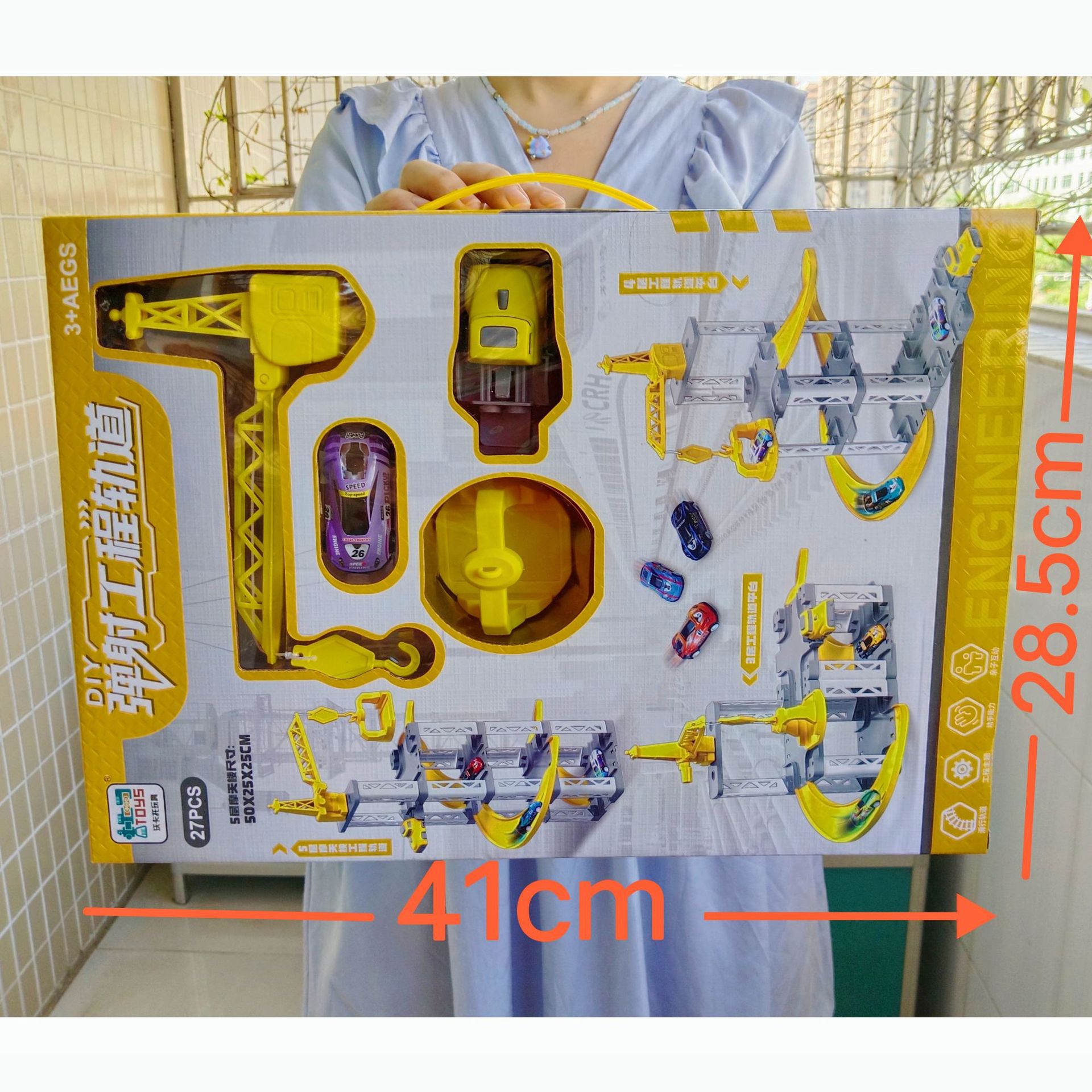 男孩工程车轨道停车场玩具弹射小汽车多层停车大厦玩具培训班礼品