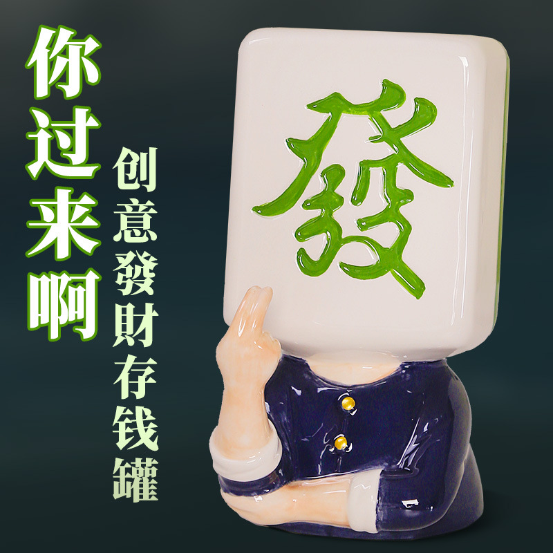 Botella de dinero rica decoración de la casa significa buena decoración de la sala de estar bar creativo regalo de apertura lata de cambio