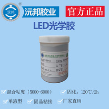���l�h����֬LED��W�z LED�̾�ճ�� LEDģ�M��ˮ͸���ʺ�