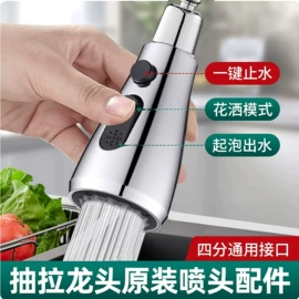 花洒淋浴配件;水龙头;花洒软管