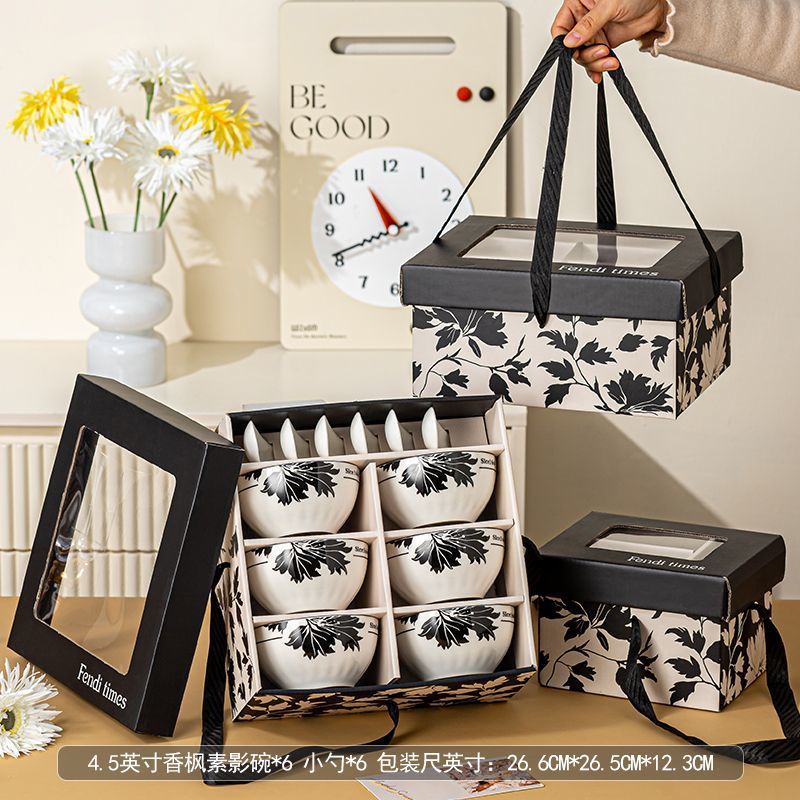 [다크잉크단풍잎] 그릇 6개, 숟가락 6개, 고급선물박스