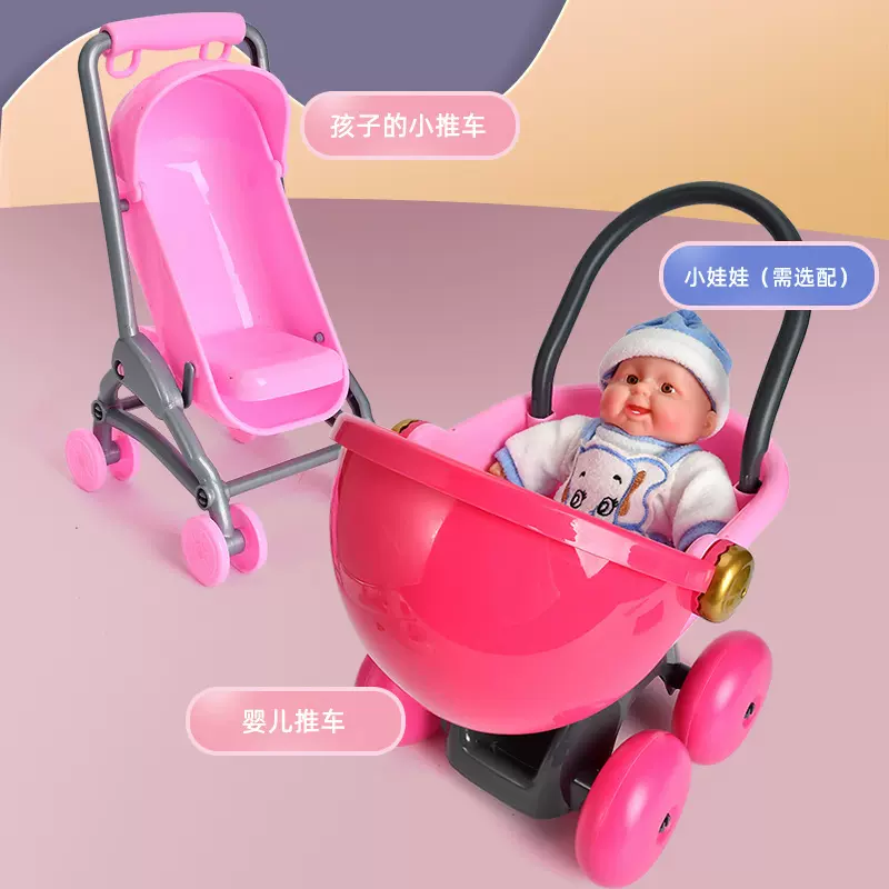 跨境厂家批发仿真婴儿车女孩过家家玩具配件儿童婴儿娃娃手推车
