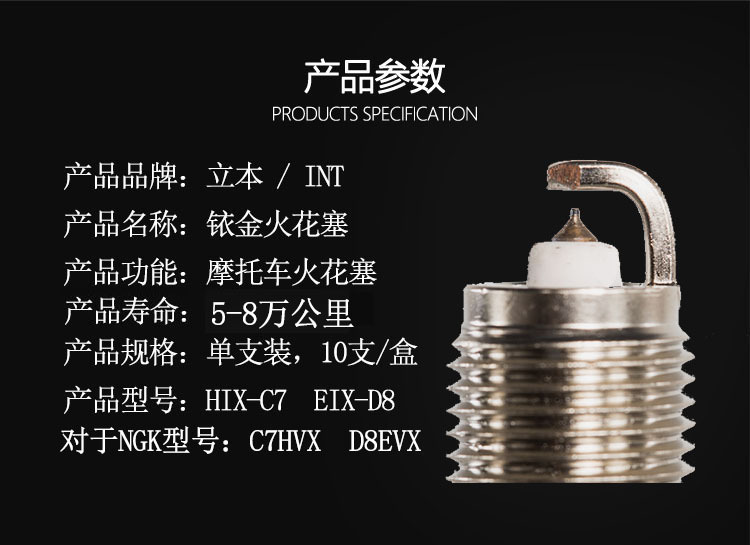摩托车使用寿命
