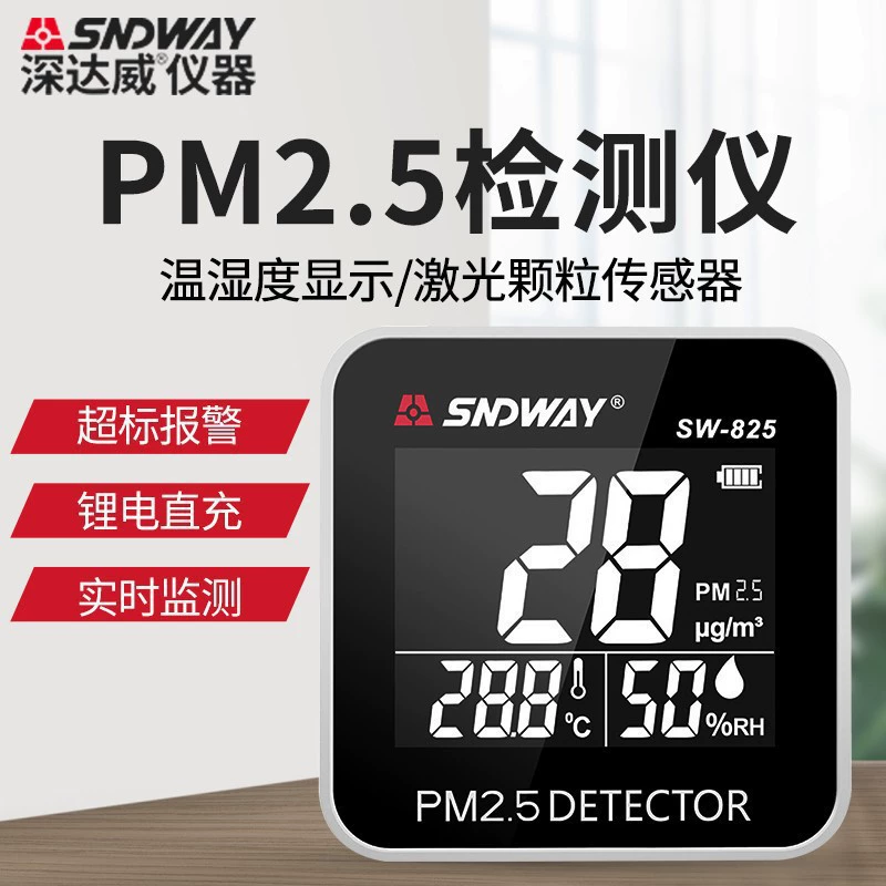 Shendawei SW-825 PM2.5 детектор качества воздуха профессиональное устройство для тумана для дома в помещении