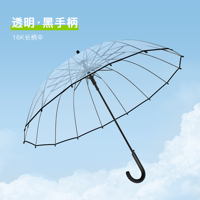 16 rib Eva transparent umbrella straight umbrella - black handle