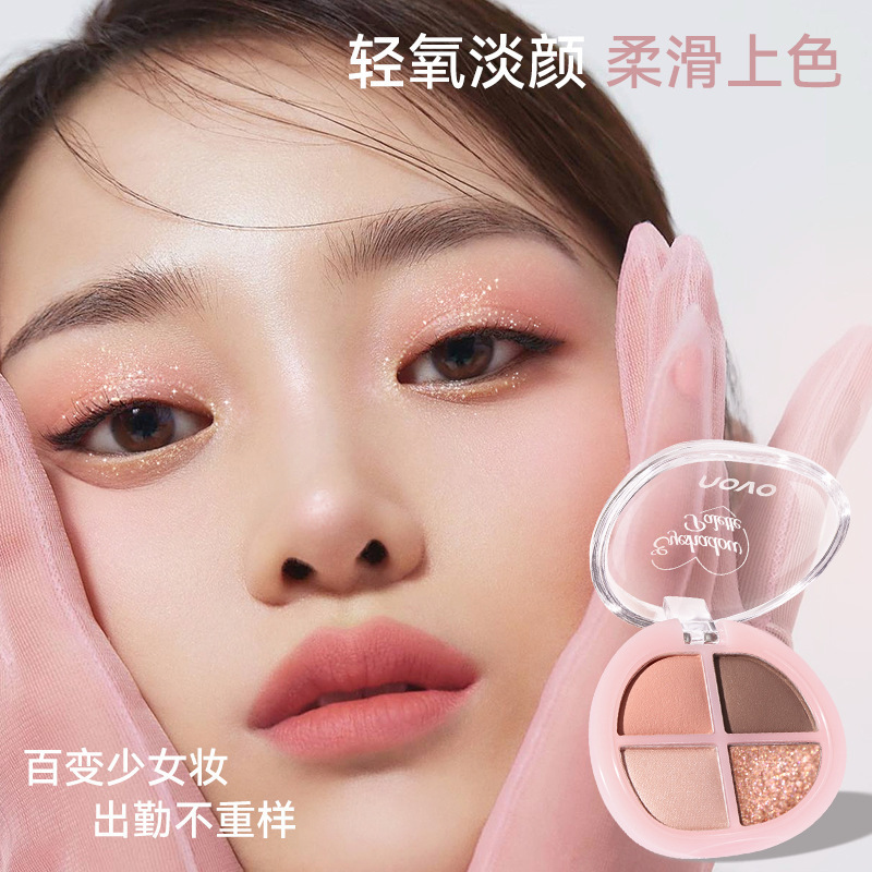 NOVO 心ときめくフルカラー 4 色アイシャドウ パレット、低彩度、日常使いに多用途、ライトメイク、アースカラー、初心者アイシャドウ|undefined