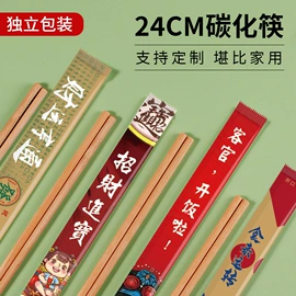 一次性筷子;一次性餐具