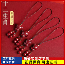 ԭ�V��ɰʮ����Ф�֙C朸ߺ����Ͻ�ɰ������耳׿۰�������Ʒ