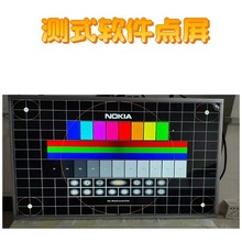 18.5寸至27显示液晶屏用于广告机监视器lcd屏显示器12864点阵屏