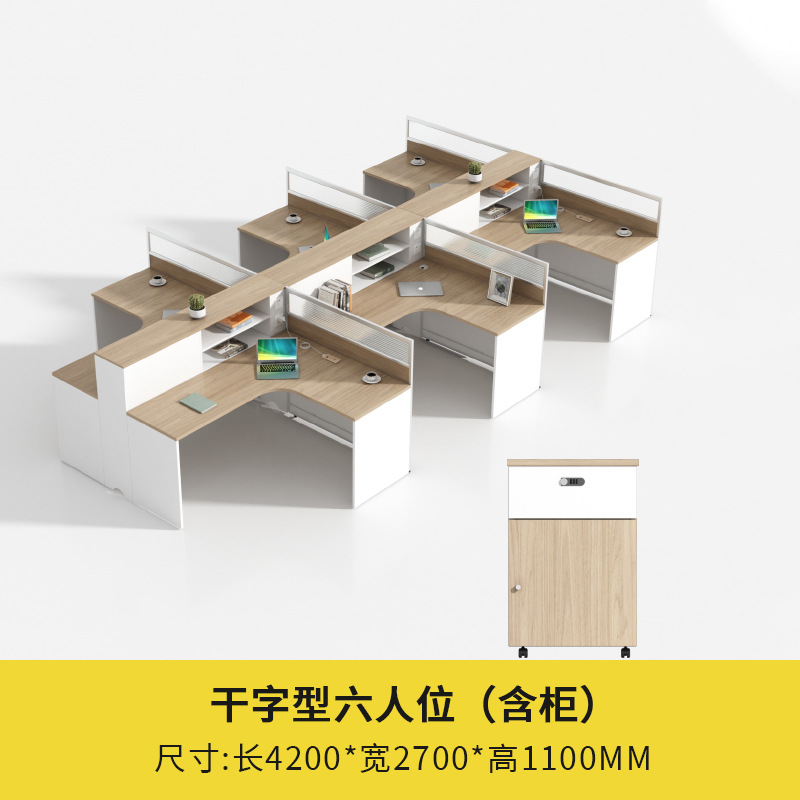 드라이 타입 6 인 (내각 포함)