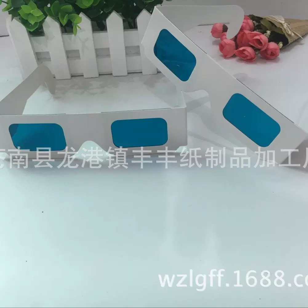 硬纸板框架 蓝蓝镜片 3D眼镜 蓝色片眼镜 蓝色镜片眼镜