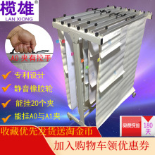 榄雄TA-T03图纸架子A0施工 立式工程A1蓝图纸架 收纳架展示蓝图架