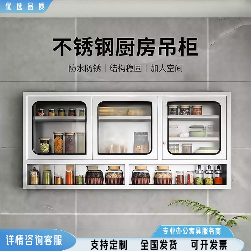 304 Stainless Steel Kitchen Wall Cabinet Thickeneded Kitchen Dish Storage Cabinet Balcony Wall Cabinet Storage Cabinet Wall-Mounted Wall Cabinet