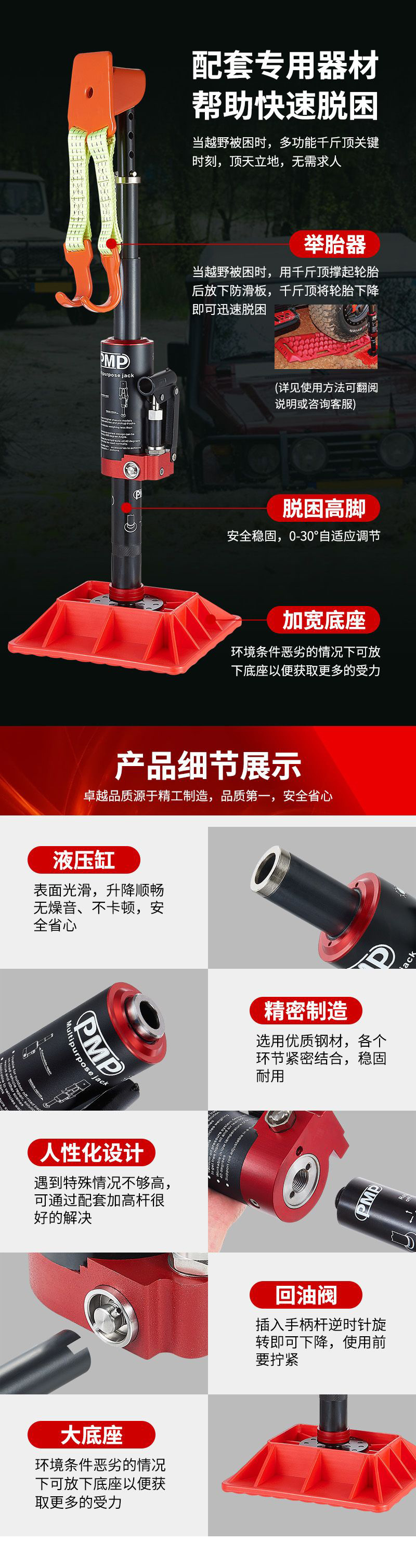 3 tons hand rocker type off-road vehicle hydraulic PMP jack hydraulic aluminum alloy stainless steel manufacturer direct sales