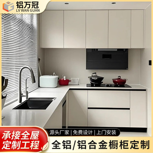 Aluminum Alloy Cabinets, Custom Kitchenware Storage Cabinets, Moisture-Proof and Mildew-Proof Lower Cabinets, Minimalist Kitchen Customization