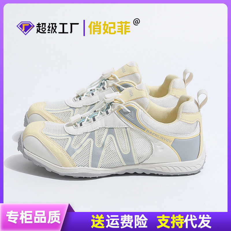 德训鞋女2025夏季新款网面透气老爹鞋子女鞋百搭软底休闲鞋阿甘鞋