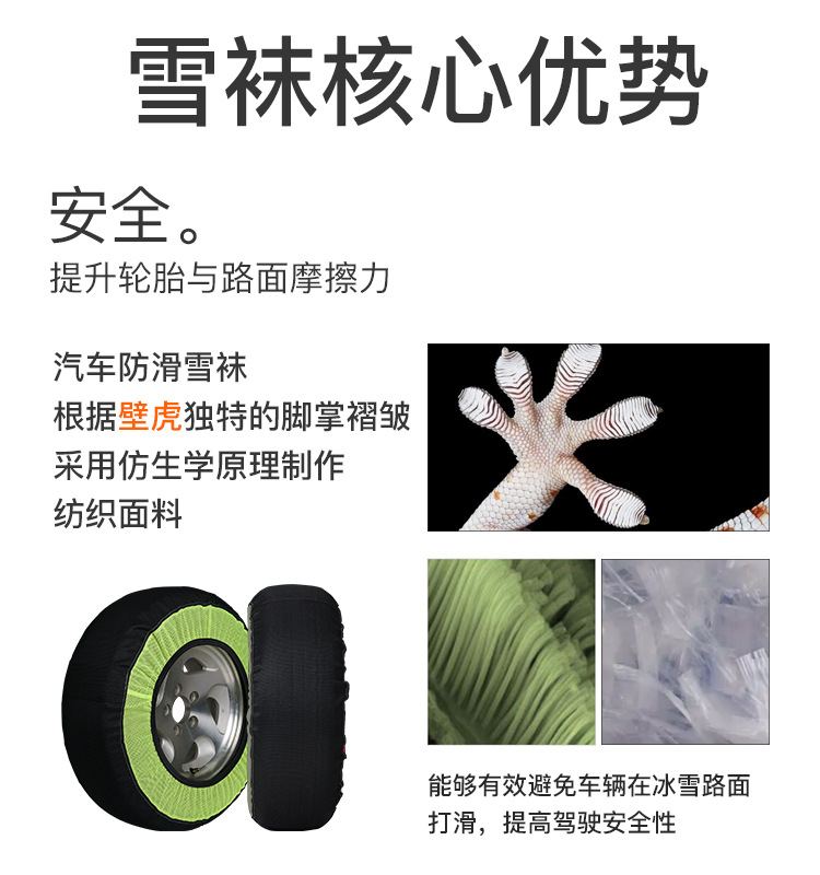 Bohu Manufacturer Black and Green Spliced ​​Tire Anti-Ski Socks Wholesale Tire Cover Permeable Wear-Resistant Fiber Winter Anti-Ski Socks