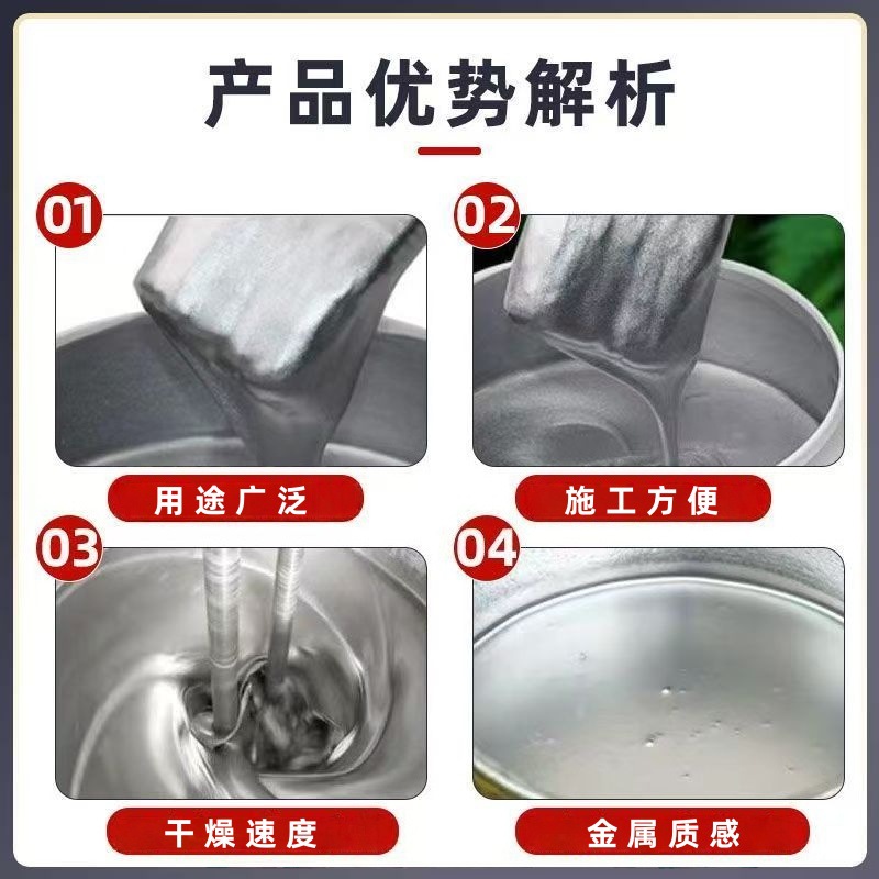 银粉漆 银浆磁漆 亮白银浆漆电镀银磁漆防锈防腐漆厂家