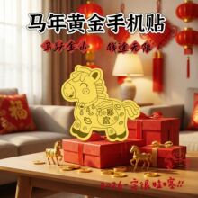 �R�����X�S���֙C�N2026�R�깫��Ո�lؔ�����o�����N���N�YƷ���l