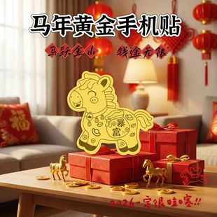 �R�����X�S���֙C�N2026�R�깫��Ո�lؔ�����o�����N���N�YƷ���l