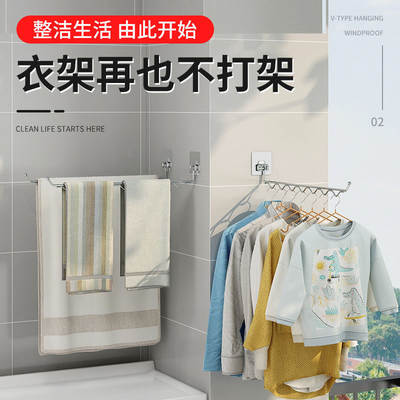 Folding Drying Rack Stainless Steel Windproof Anti-slip Drying Rack Wall Hanging Seamless Self-adhesive Balcony Drying Tool New Product