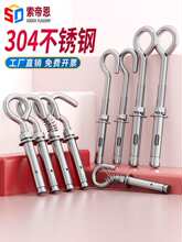 304���P���Û�ݽz���h���ع̶����L��˨8mm���h���h�ش�̖12