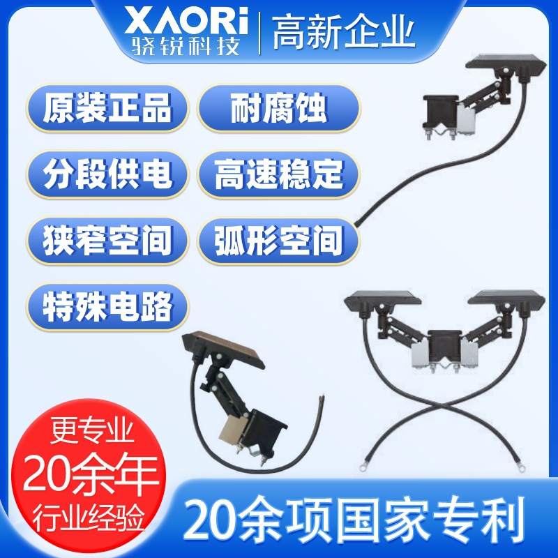 起重机集电刷 集电器集电环 石墨铜集电刷 滑线集电刷 滑触线380v