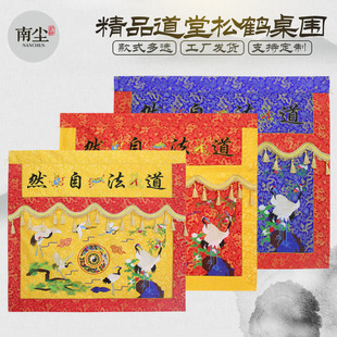 ���Q�������������^����̫�O������Ȼ��������ȹ����1234�״̽�