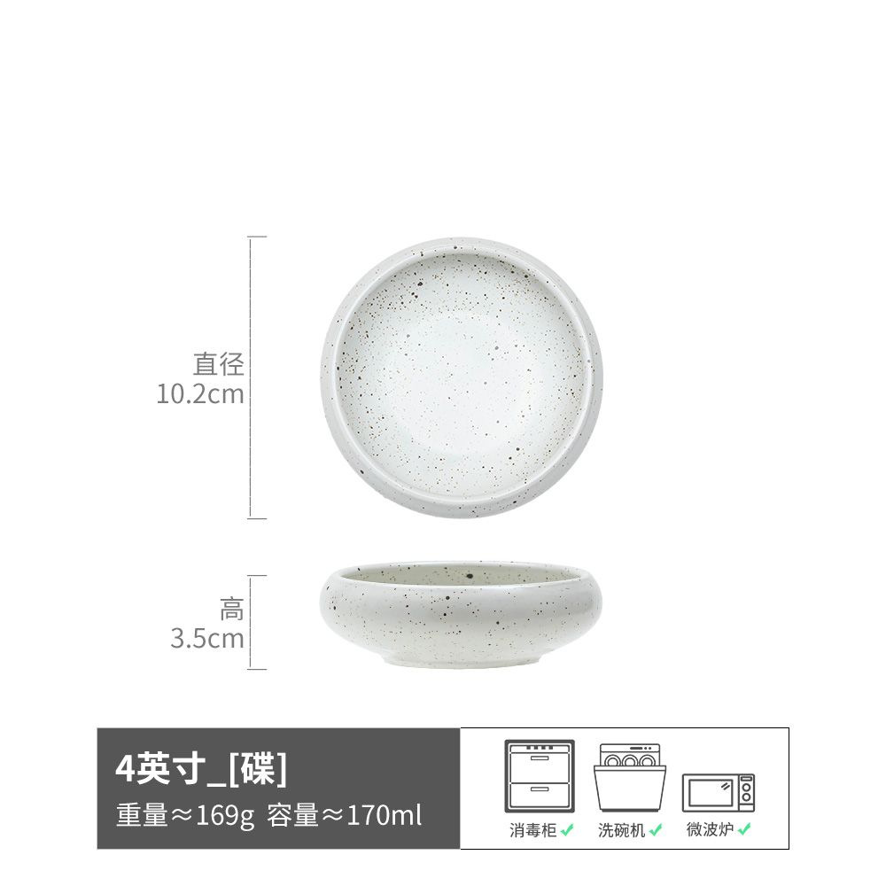 Mesa de comedor adornada, plato de salsa de cerámica retro japonesa, plato de condimentos de alto valor, plato de vajilla, plato de sabor para el hogar, plato pequeño
