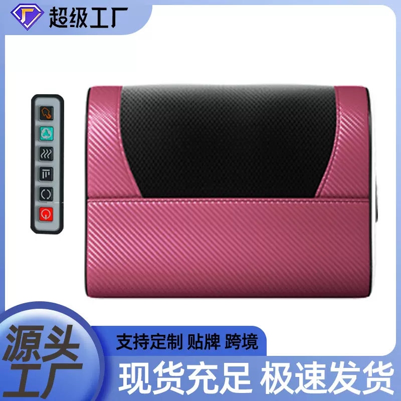 颈椎按摩器多功能腰部背部肩颈按摩仪腰椎靠垫揉捏脖子按摩枕