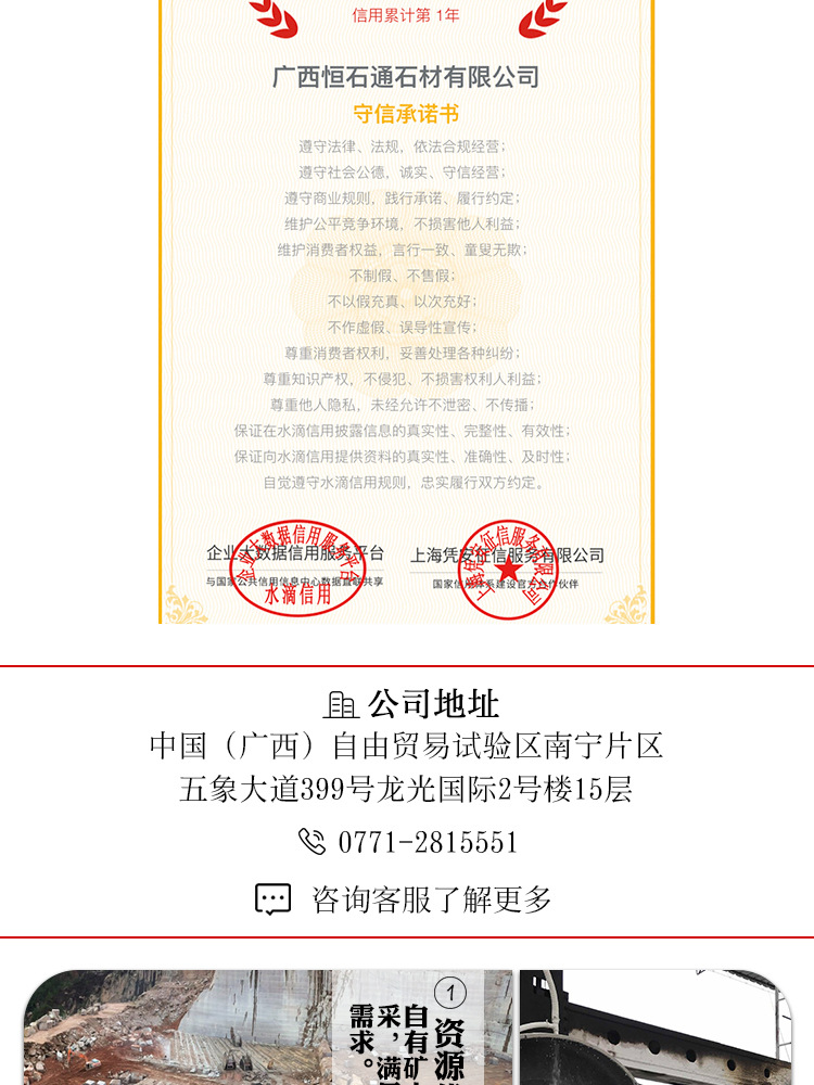 1688详情页_12