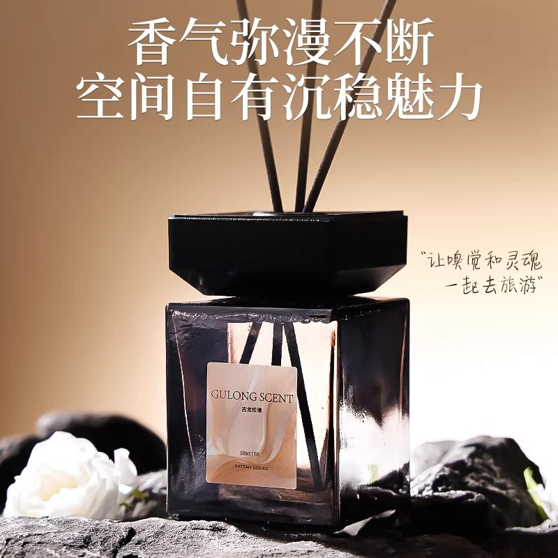 持久留香淡香型香水香薰精油室内家用无火高级香氛卧室房间男女生|undefined