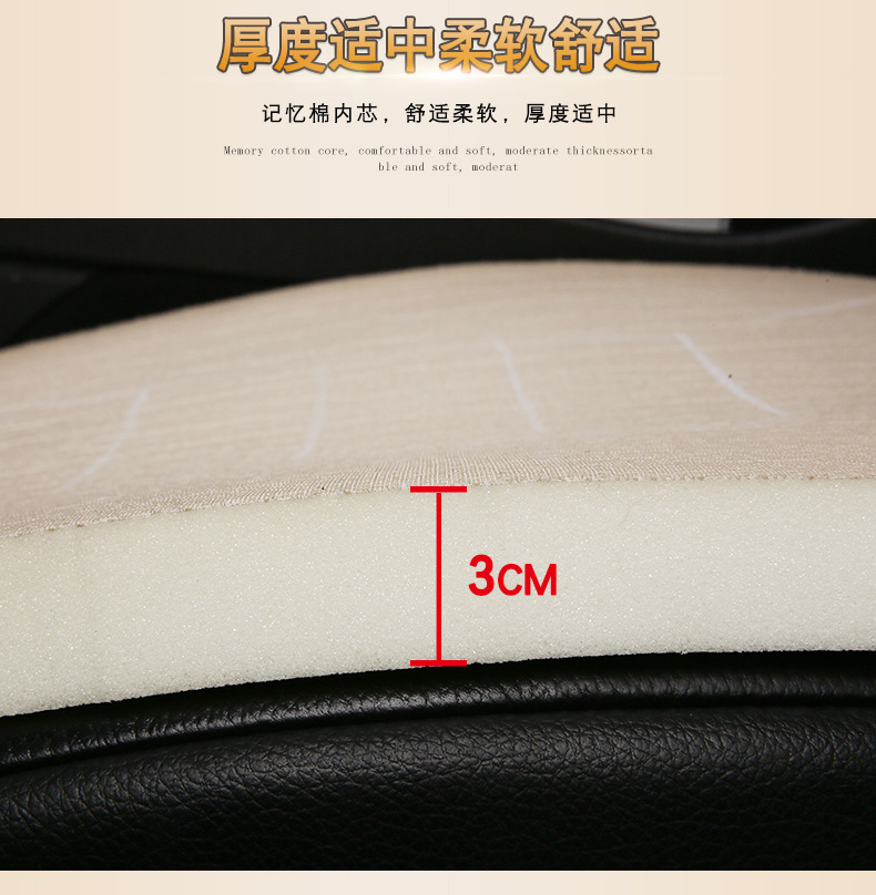 Four Seasons Universal Car Seat Cushion Cushion Cover Square Cushion Seat Cushion Car Memory Foam Cushion