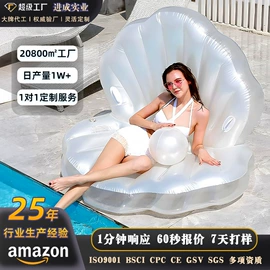 水上充气床;其他充气玩具;户外充气床