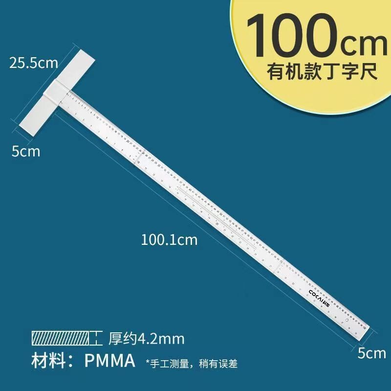 T字定規製図専用多機能T字定規プレキシガラス定規測定高精度定規卸売|undefined