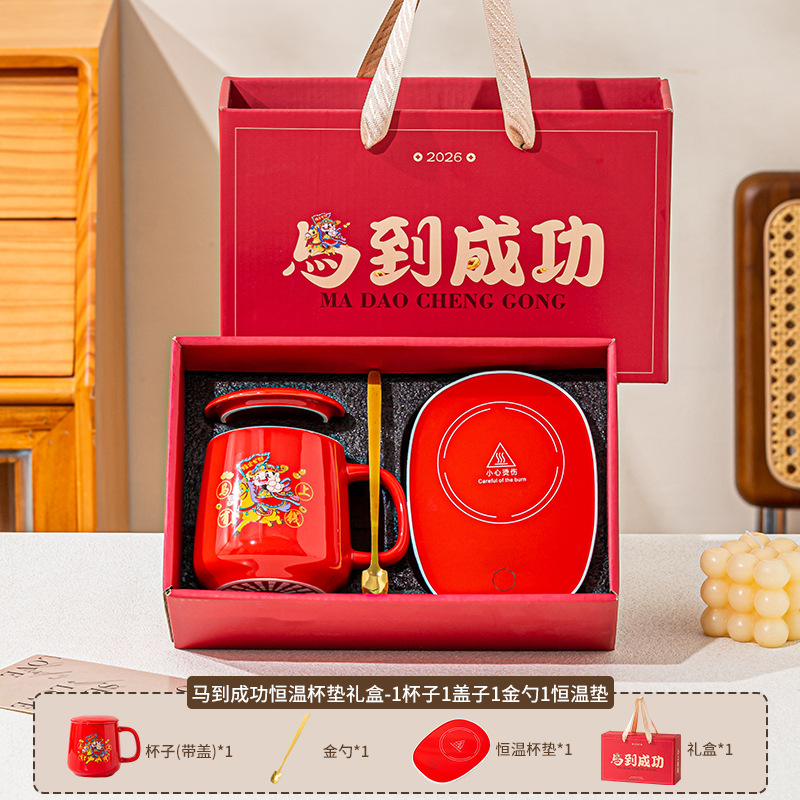 Recuerdos prácticos, tazas termostáticas de cerámica, sets de regalo creativos, regalos sorpresa, premios para eventos empresariales, obsequios, regalos de agradecimiento