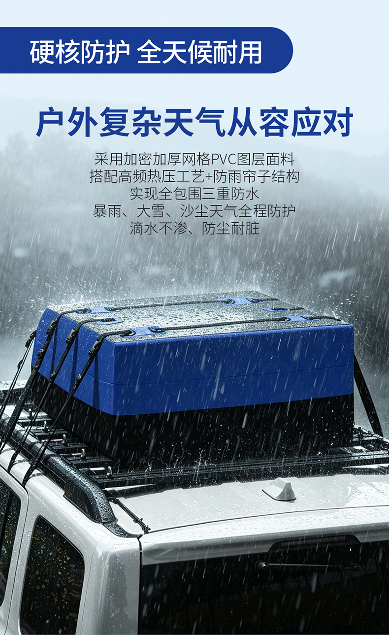 Outdoor off-road vehicle roof luggage bag, rainproof and dustproof luggage bag, wear-resistant storage bag, waterproof car luggage bag
