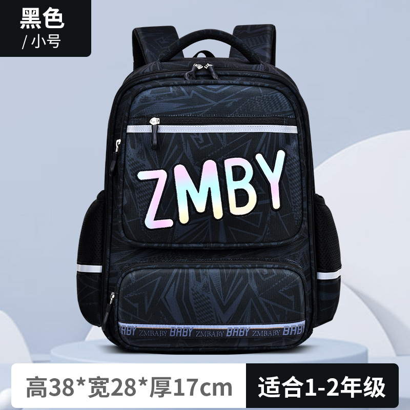 Nuevo sésamo bebé Escuela Primaria estudiante schoolbag grado 1-3-6 estilo británico de los niños mochila de gran capacidad