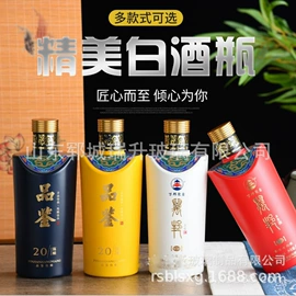 玻璃瓶;玻璃包装容器;玻璃罐