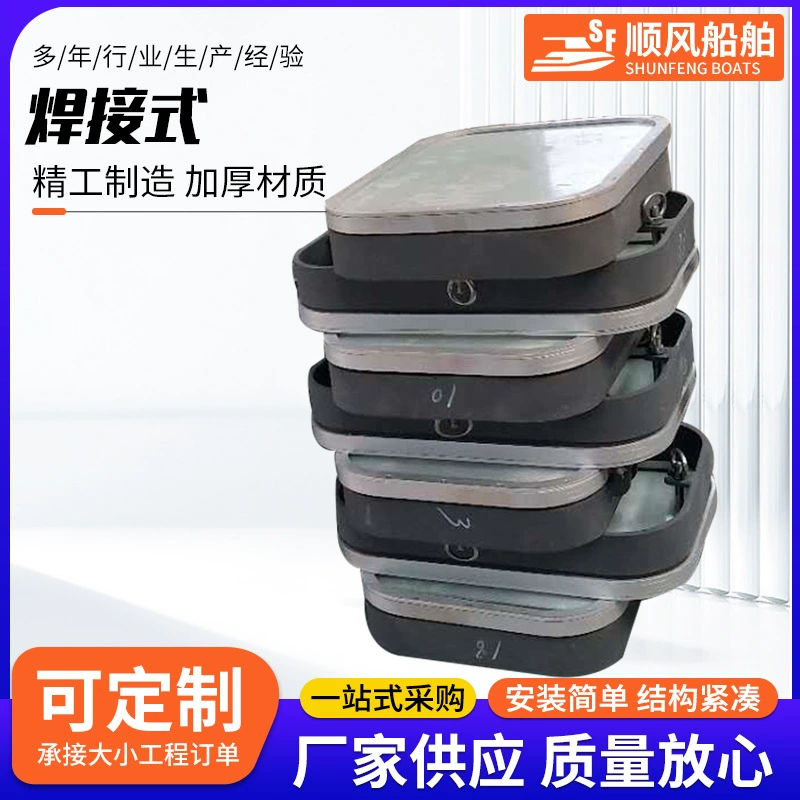 Аксессуары для яхт взрывозащищенные прямоугольные иллюминаторы спот поставки сварного судового дока аксессуары закаленное стекло