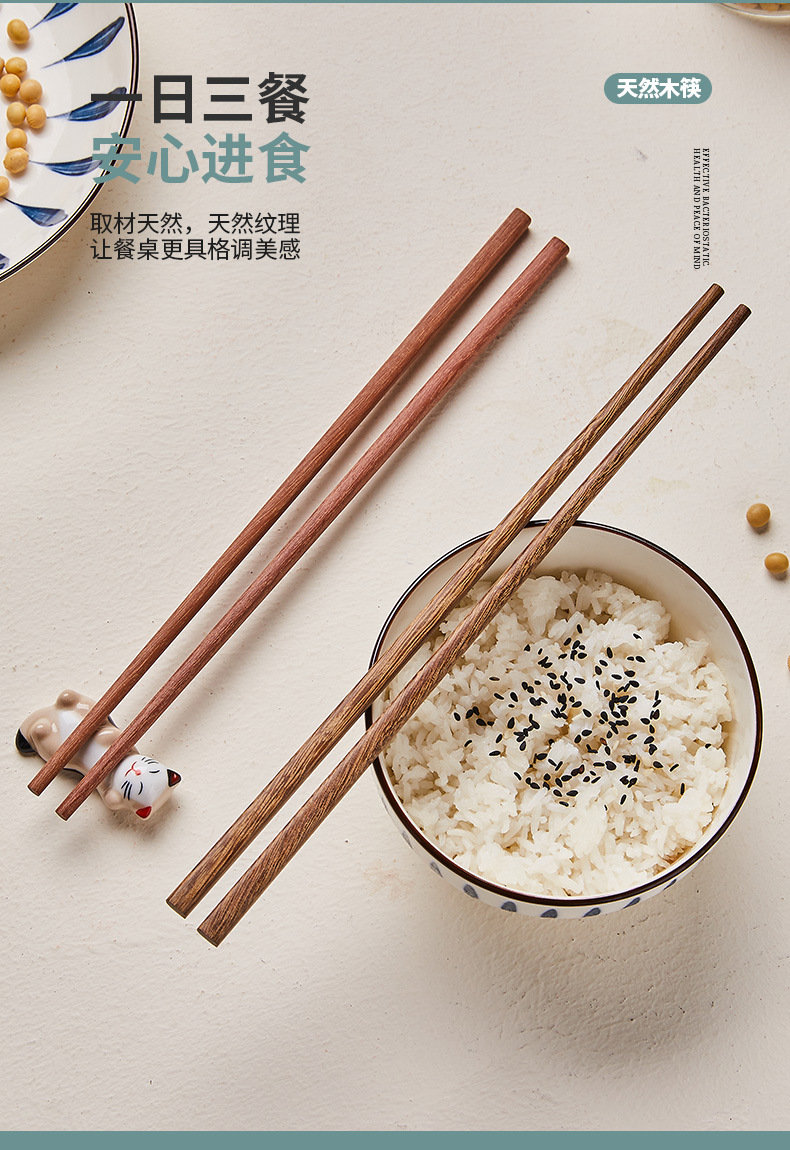 木筷_06.jpg