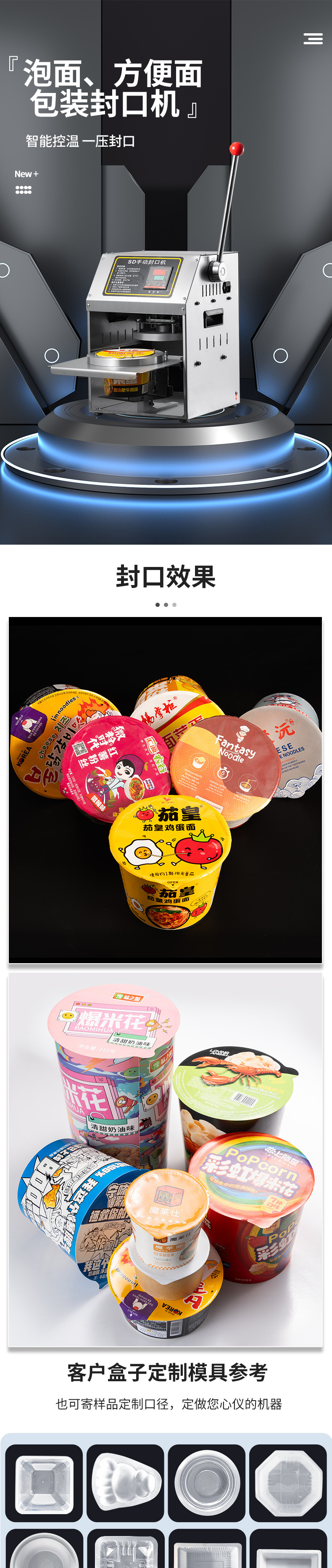 详情页_01.jpg