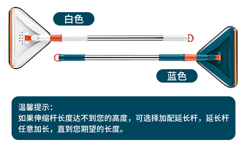 森宇三角拖把详情页画板-1_01 (20).jpg