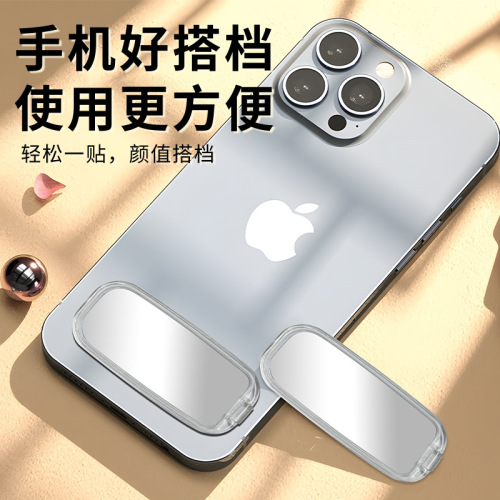 Invisible phone stand acrylic mirror desk back sticker adheres to the back of the phone case support stand after attachment.